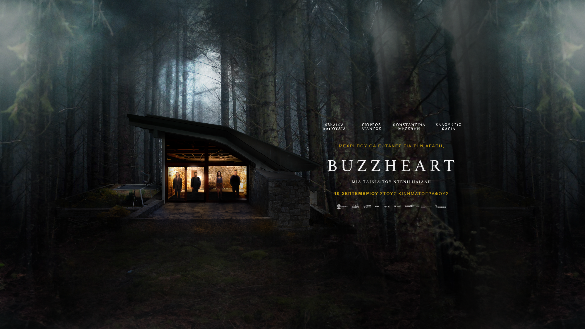 BUZZHEART Youtube cover 2048x1152 px-2